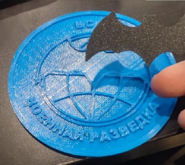 3D-Логотип "Военная разведка России"