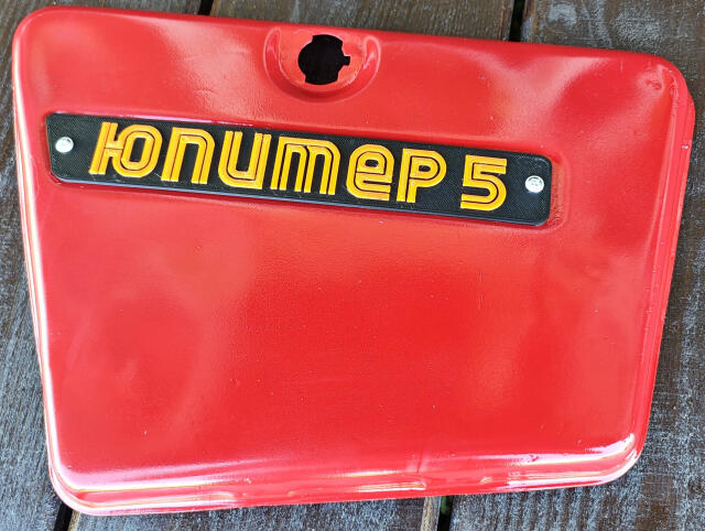 3D-Логотип "Юпитер 5"