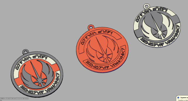 3D-Модель "Лого Джедаев - Star Wars"