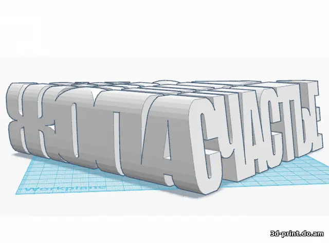 3D-модель "Дуализм бытия"