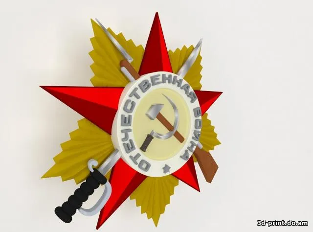 3D-логотип "Красная звезда"