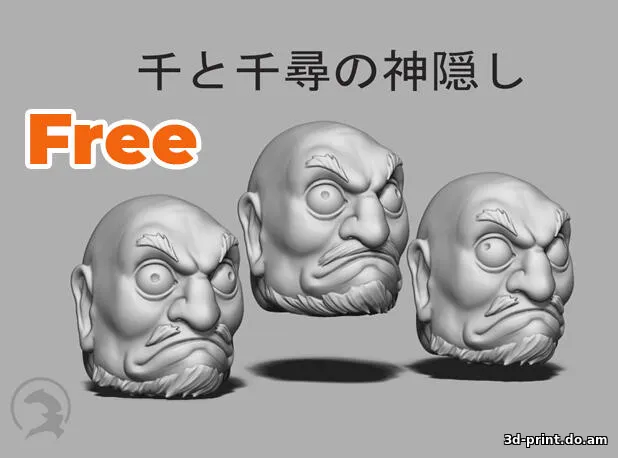 3D-модель "Унесенные призраками" из аниме 3D-модель "Унесенные призраками" из аниме