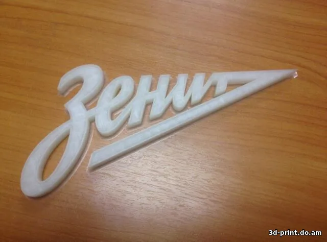 3D-логотип "ФК Зенит"