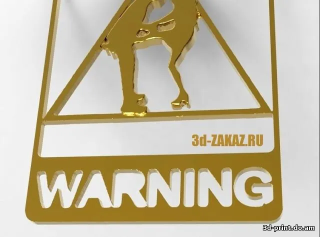 3D-логотип "Девушка бьет парня"