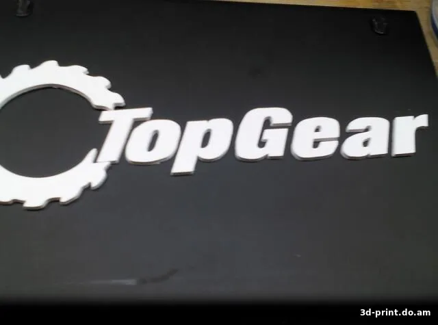 3D-логотип "TopGear"