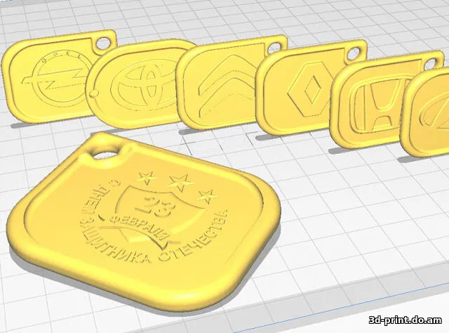 3D-брелок "На 23 февраля"