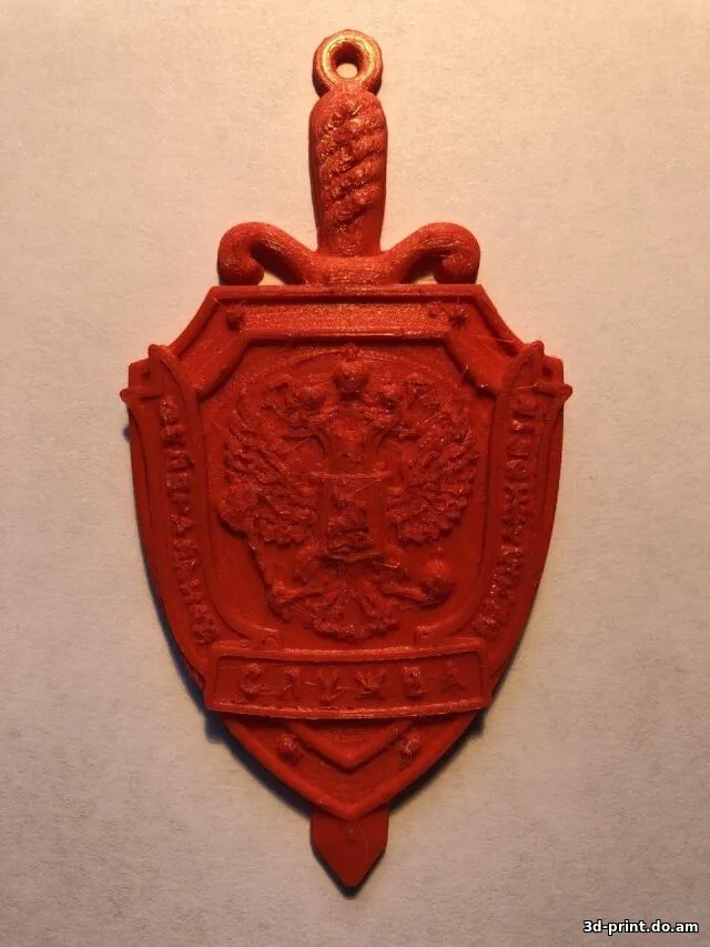 3D-логотип "Герб ФСБ + брелок на ключ"