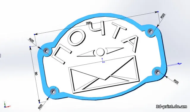 3D-логотип "Табличка Почта"