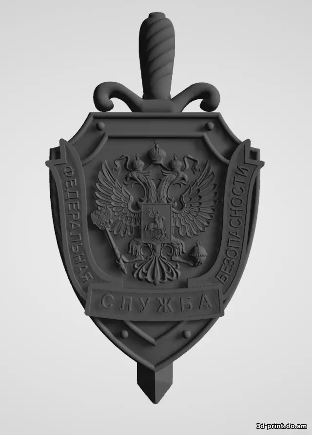 3D-логотип "Герб ФСБ + брелок на ключ"