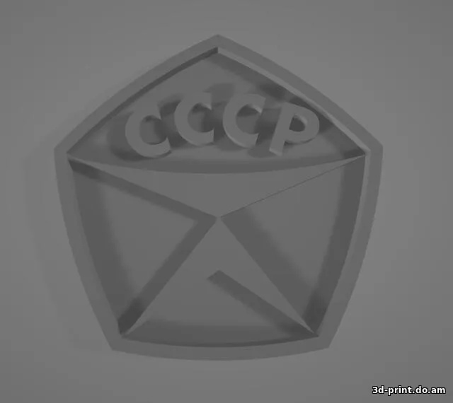 3D-логотип "Знак качества СССР"
