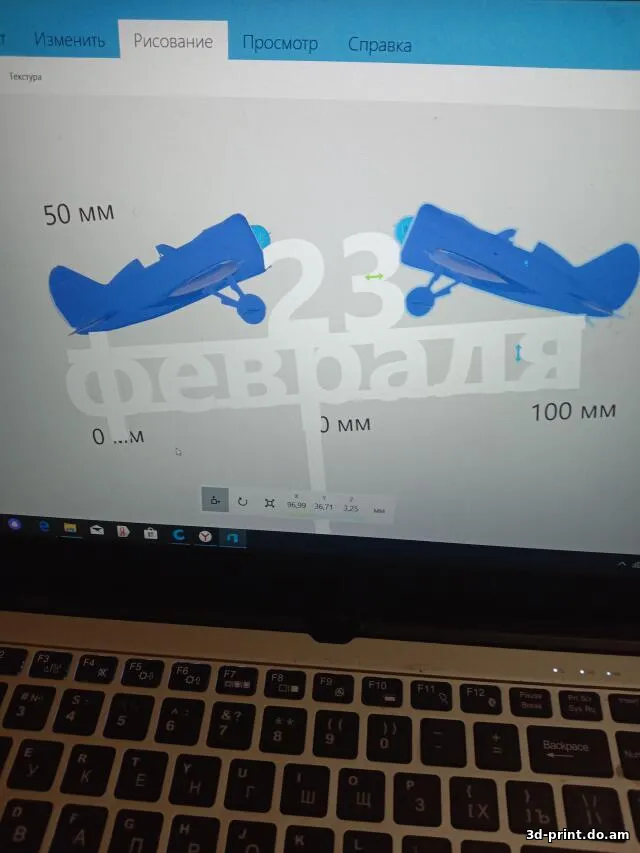 3D-логотип "23 февраля самолет и звезда цветная"