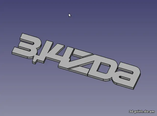 3D-логотип "Мазда / MAZDA"