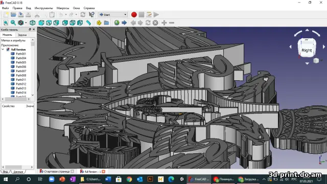 3D-логотип "ГРУ ГШ ВС РФ"