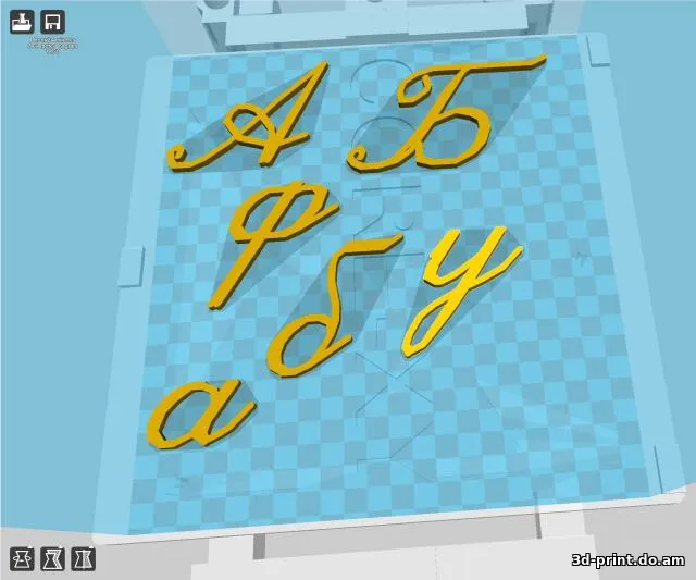 3D-логотип "Алфавит (пропись наклон)"