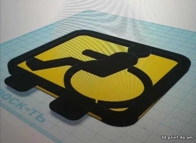 3D-логотип "Знак ИНВАЛИД"