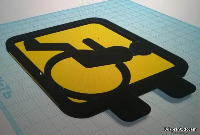 3D-логотип "Знак ИНВАЛИД"