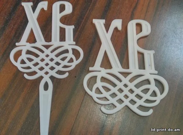 3D-модель "Топпер К Пасхе"