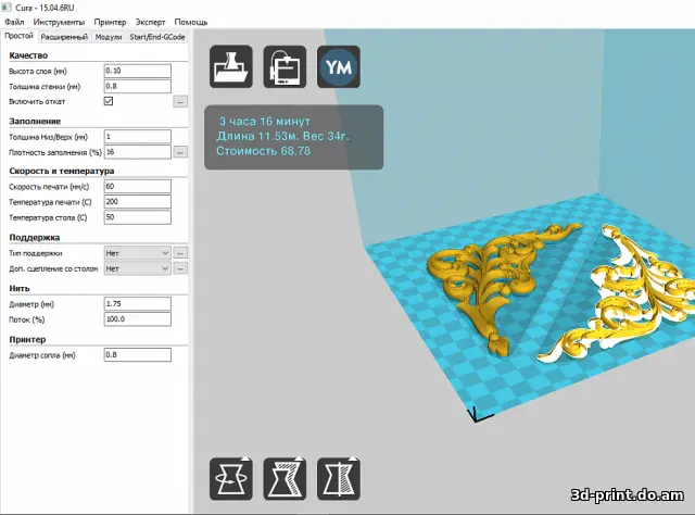 3D-модель "Декор на мебель. Угловой"