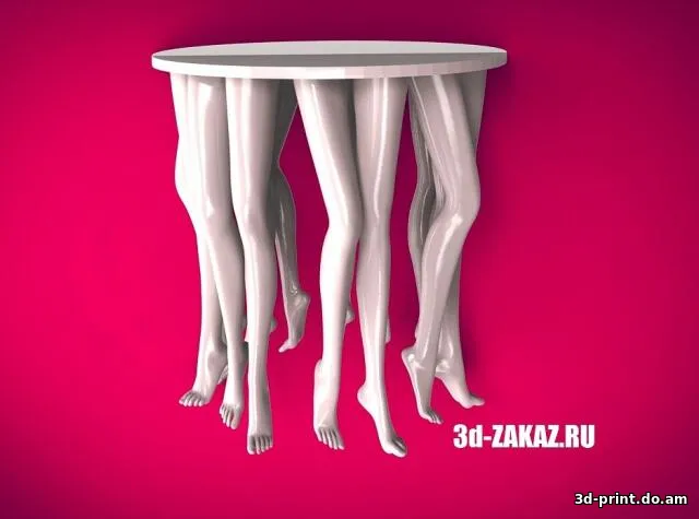 3D-модель "Танцующий столик"