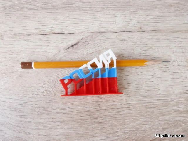 3D-модель "Брелок "РОССИЯ""