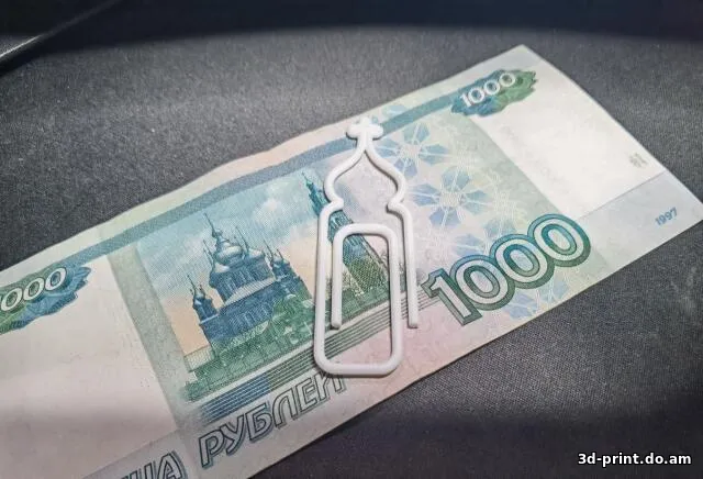 3D-модель "Spiritual staples \ Духовные скрепки"