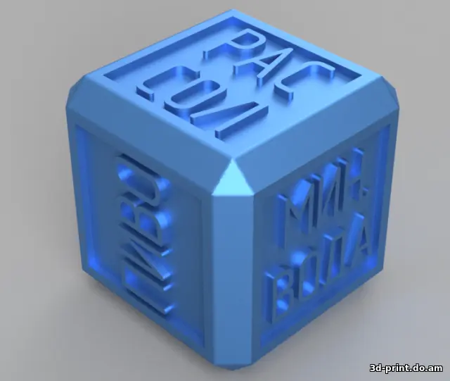 3D-модель "Кофейный Кубик "Утренний""