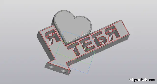3D-модель "Стела. Я люблю тебя"