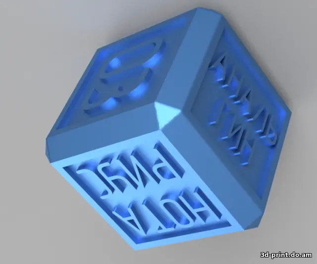 3D-модель "Кофейный Кубик "Утренний"" 3D-модель "Кофейный Кубик "Утренний""