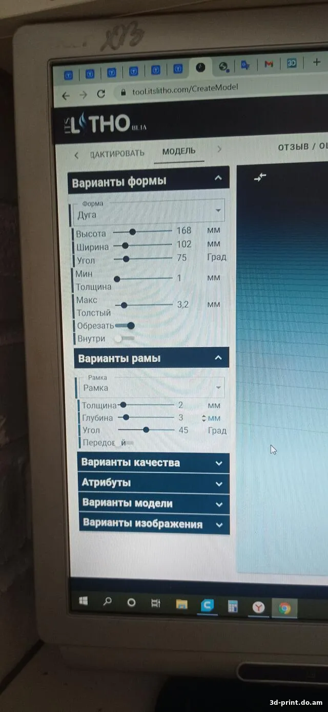3D-модель "Ночник в японском стиле"