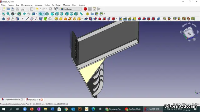 3D-модель "Ключница + зарядка для телефона"
