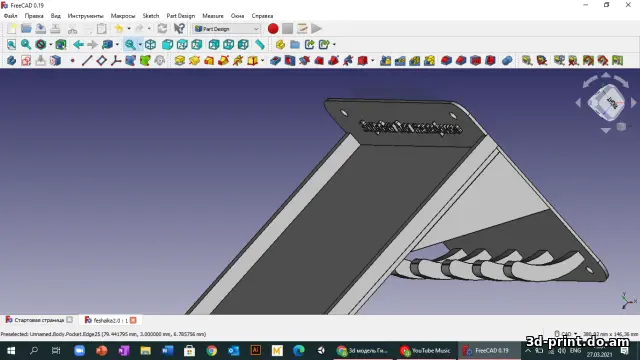 3D-модель "Ключница + зарядка для телефона"