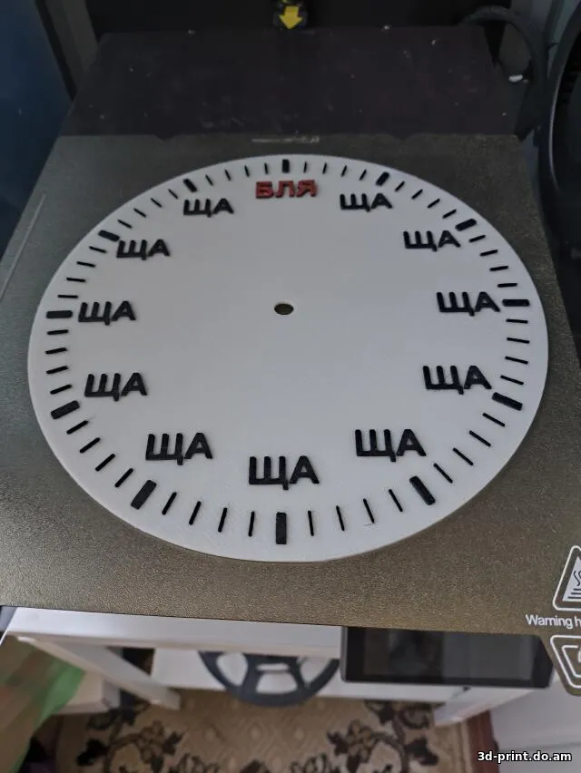 3D-модель "Часы для дедлайнов" 3D-модель "Часы для дедлайнов"