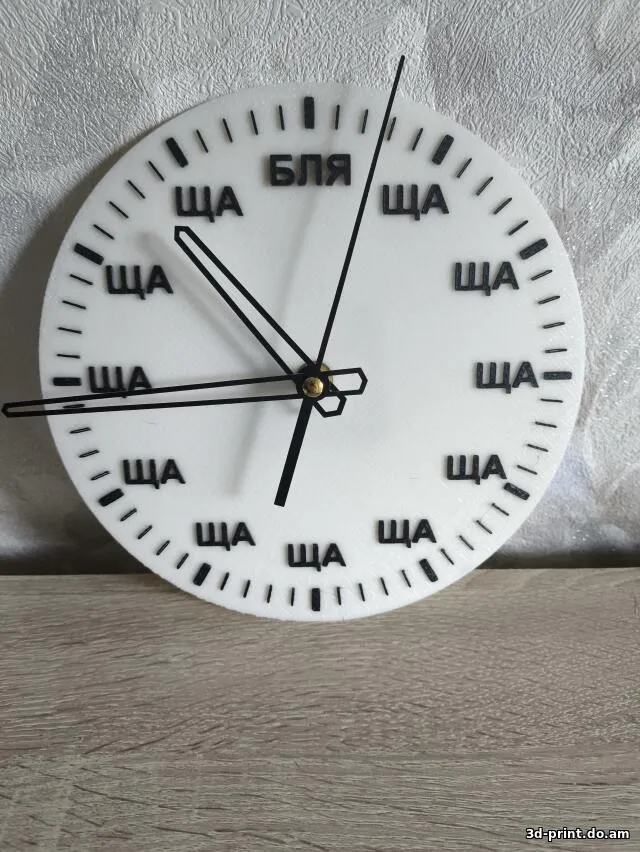 3D-модель "Часы для дедлайнов"
