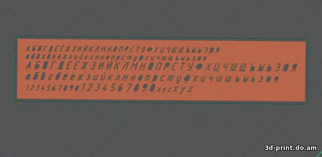 3D-модель "Трафарет - чертежный шрифт ГОСТ А 5-7 мм с наклоном"