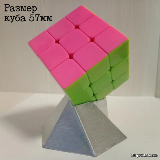 3D-модель "Подставка под какой либо КУБ"