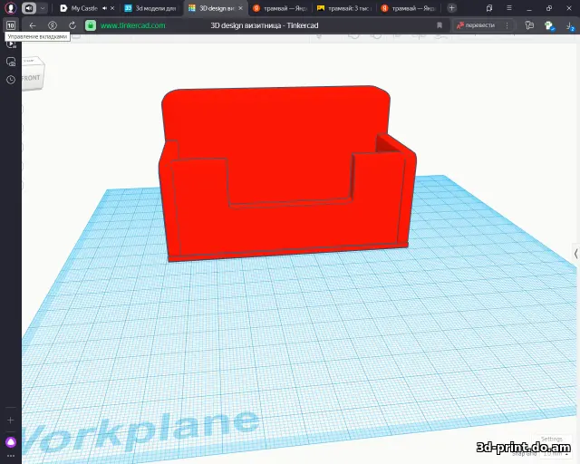 3D-модель "Визитница классическая" 3D-модель "Визитница классическая"