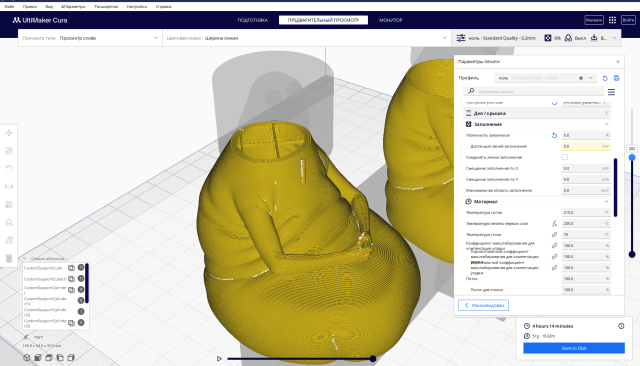 3D-модель "Ждун с поддержкой" 3D-модель "Ждун с поддержкой"