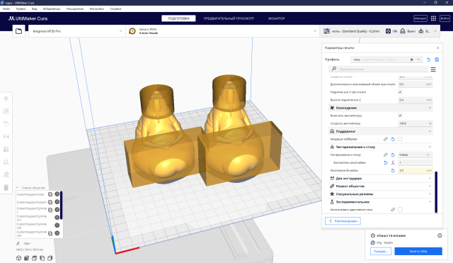 3D-модель "Ждун с поддержкой" 3D-модель "Ждун с поддержкой"