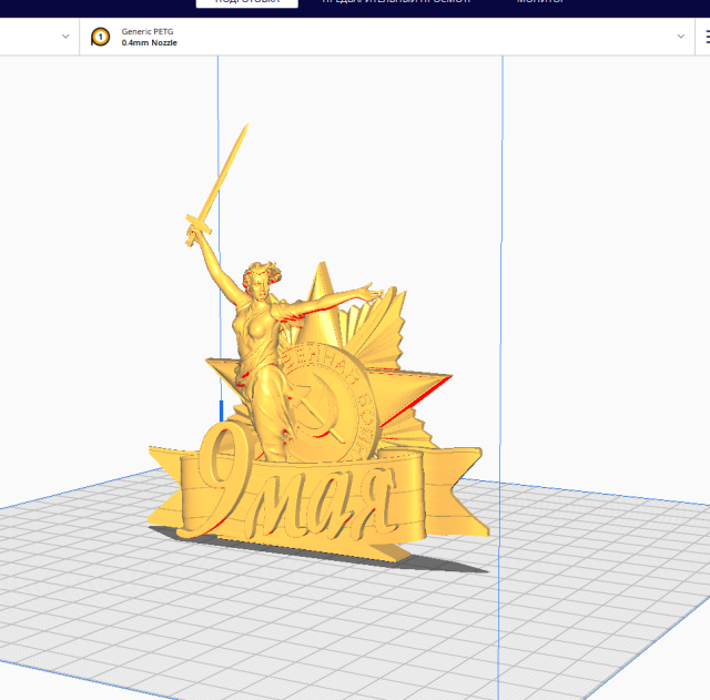 3D-модель "9 Мая, День Победы"