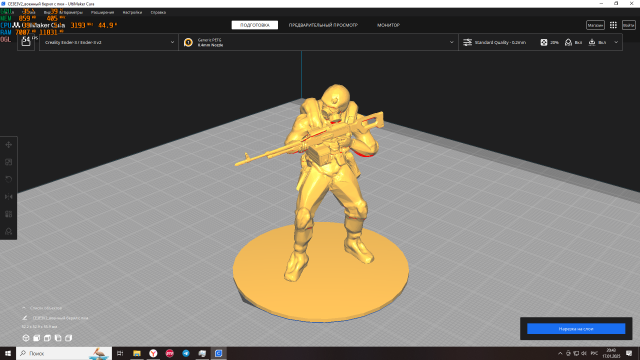 3D-модель "Военный сталкер в Бериле-5 с пулеметом ПКМ"