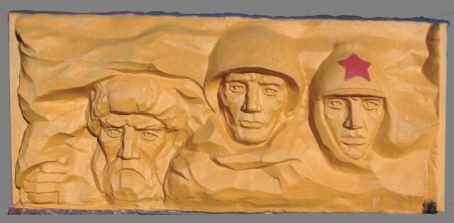 3D-модель "Памятника-Ветеранам Великой Отечественной Войны "