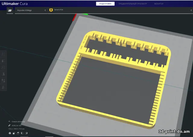 3D-модель "Подставка для хранения планок оперативной памяти и процессоров"
