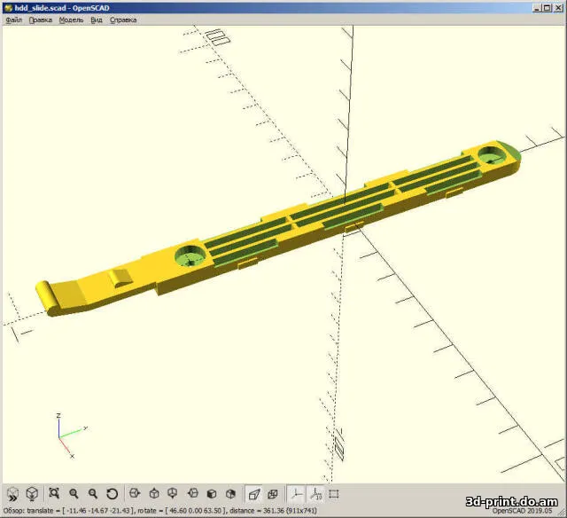 3D-модель "Салазка HDD для компьютерного корпуса"