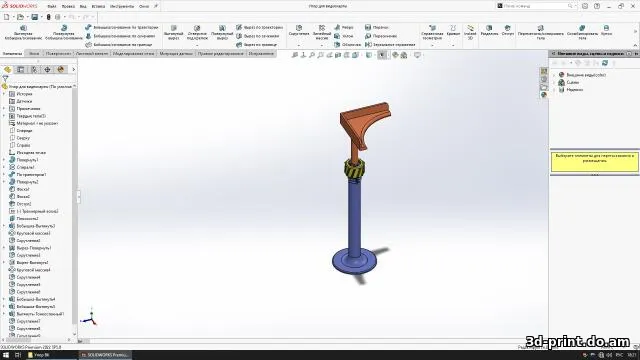3D-модель "Упор видеокарты"