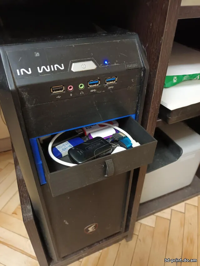 3D-модель "Выдвижной ящик для системного блока"