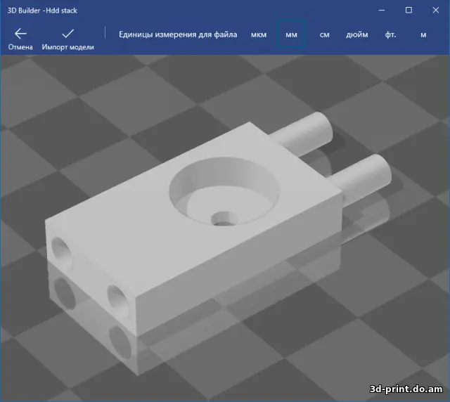 3D-модель "HDD Stack (этажерка)"
