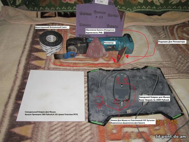 3D-модель "Коврик для компьютерной Мышки.Размеры 207x207x3.2 мм"