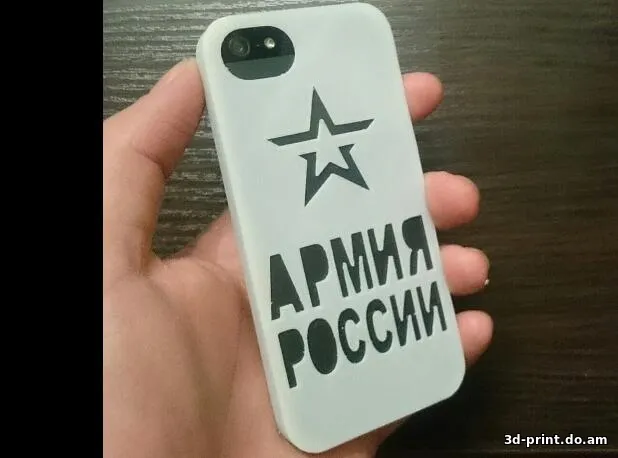 3D-модель "Чехол Iphone 5/5s "Армия России""