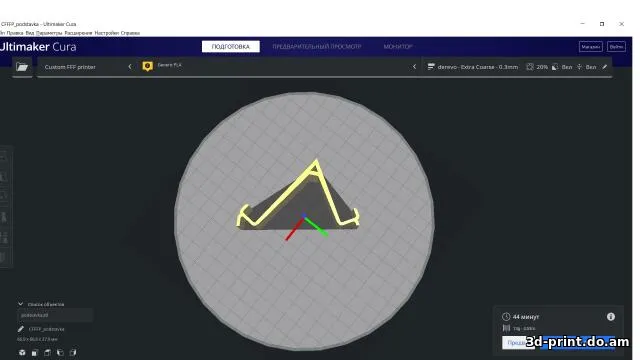 3D-модель "Подставка под телефон, двухсторонняя"