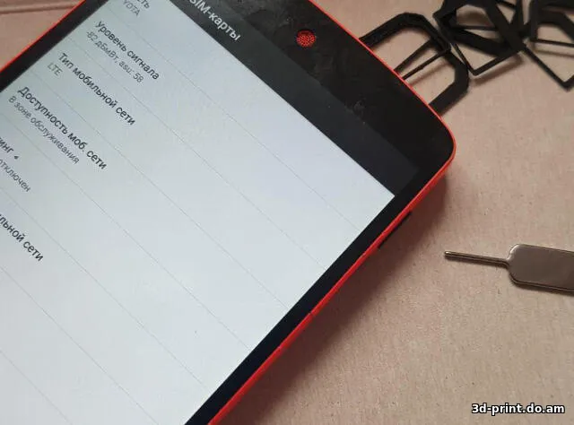 3D-модель "Micro SIM Adapter"